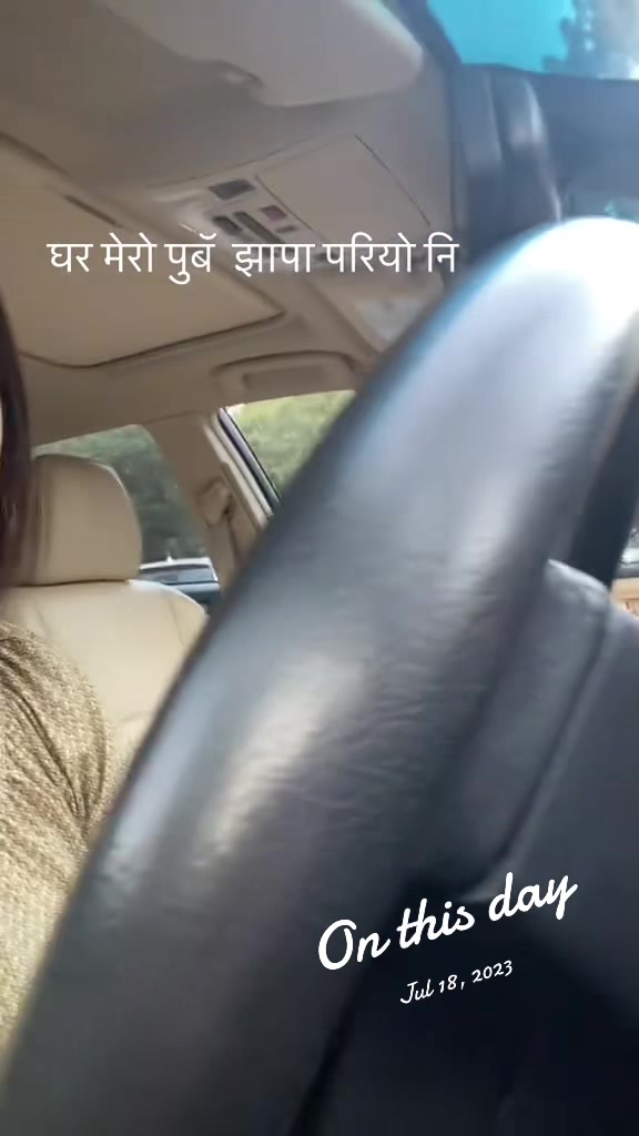 @Neupane Sudha