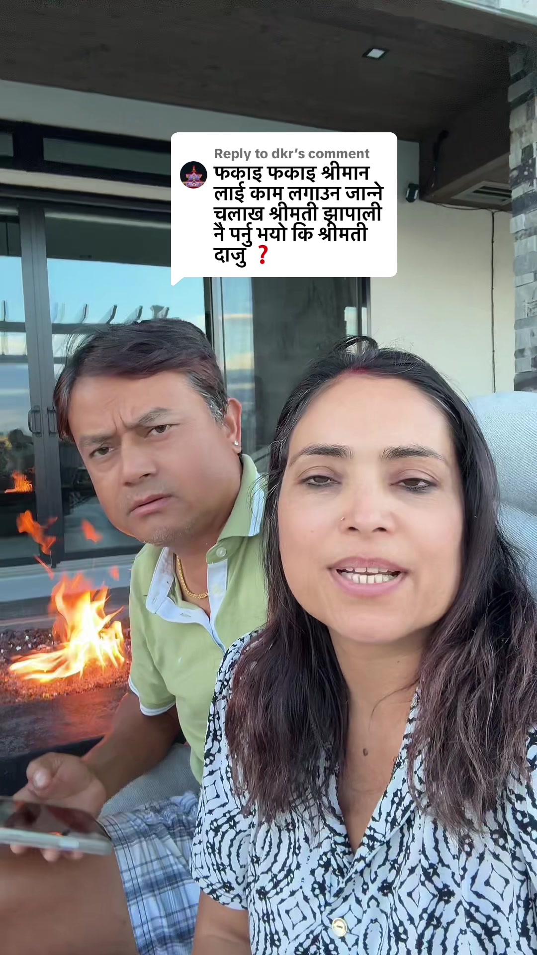 @सिर्जना<>नारायण (बिन्दाश)