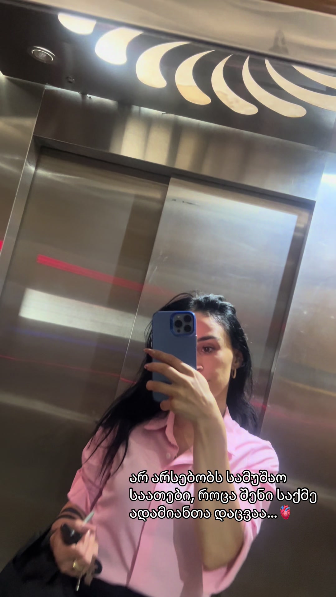 @Mariami Gogua |