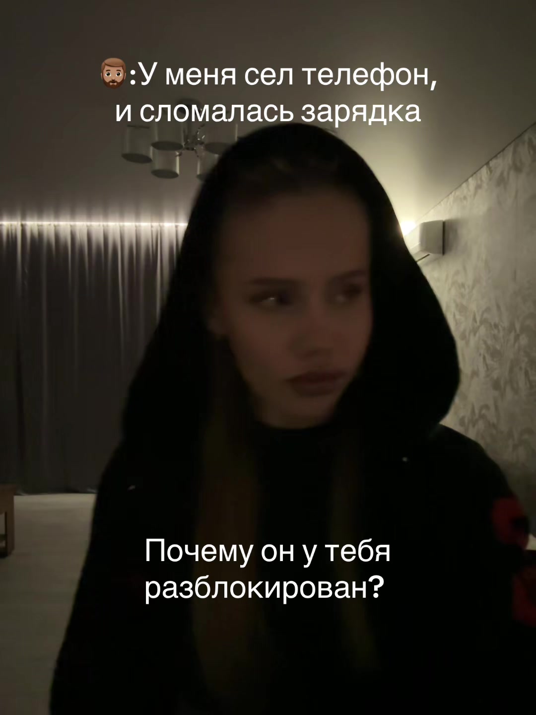 @Тгк: Lilcrusty