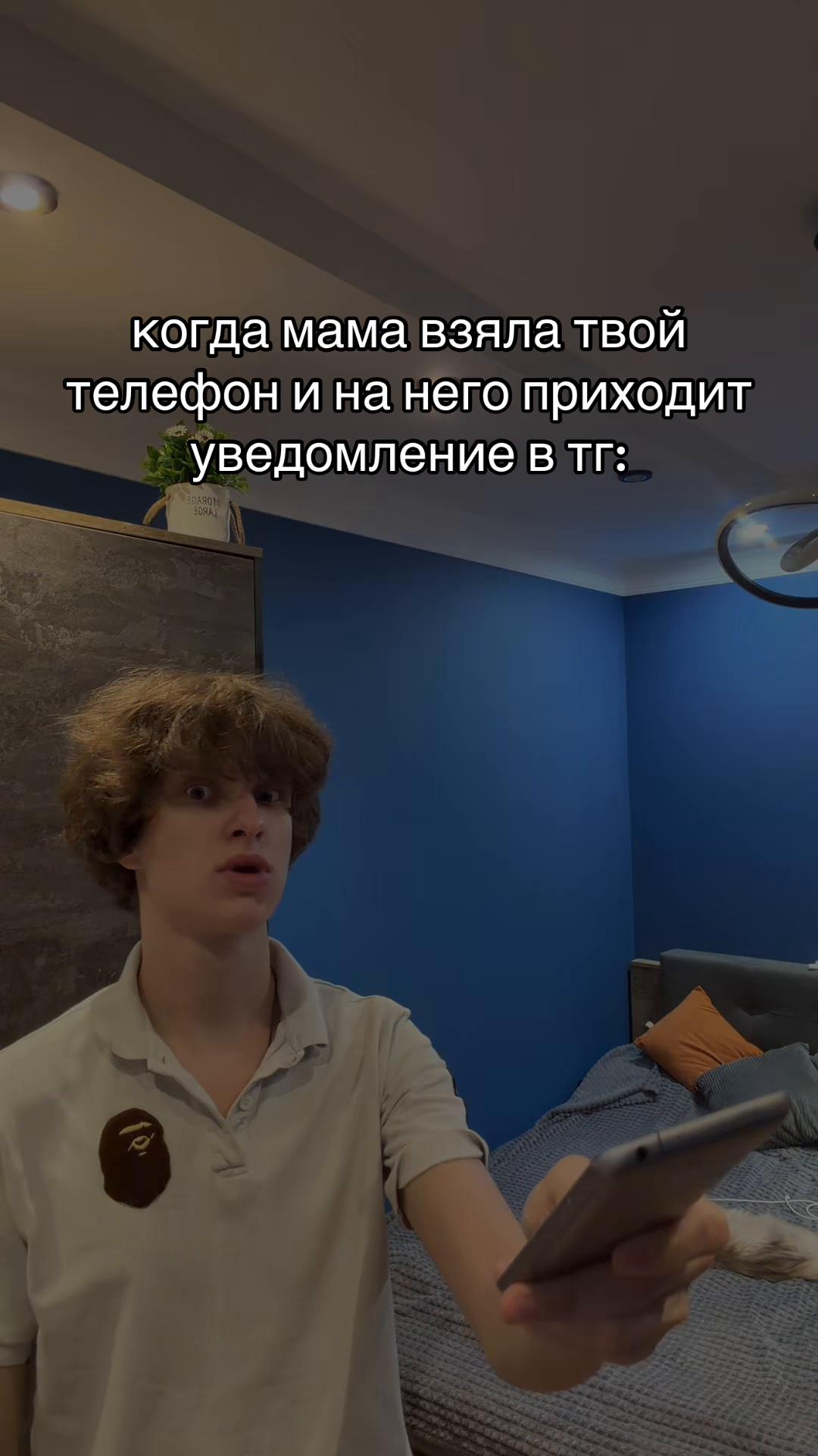 @янзек