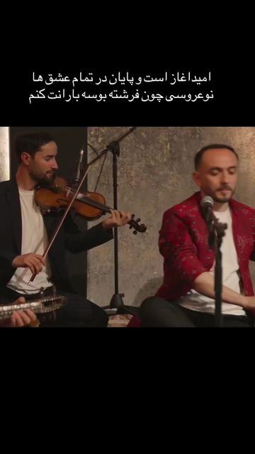 @Omid Jalily