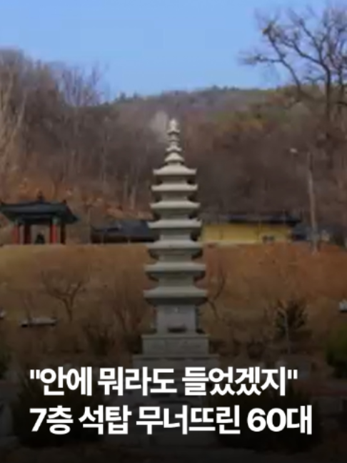 @JTBC News