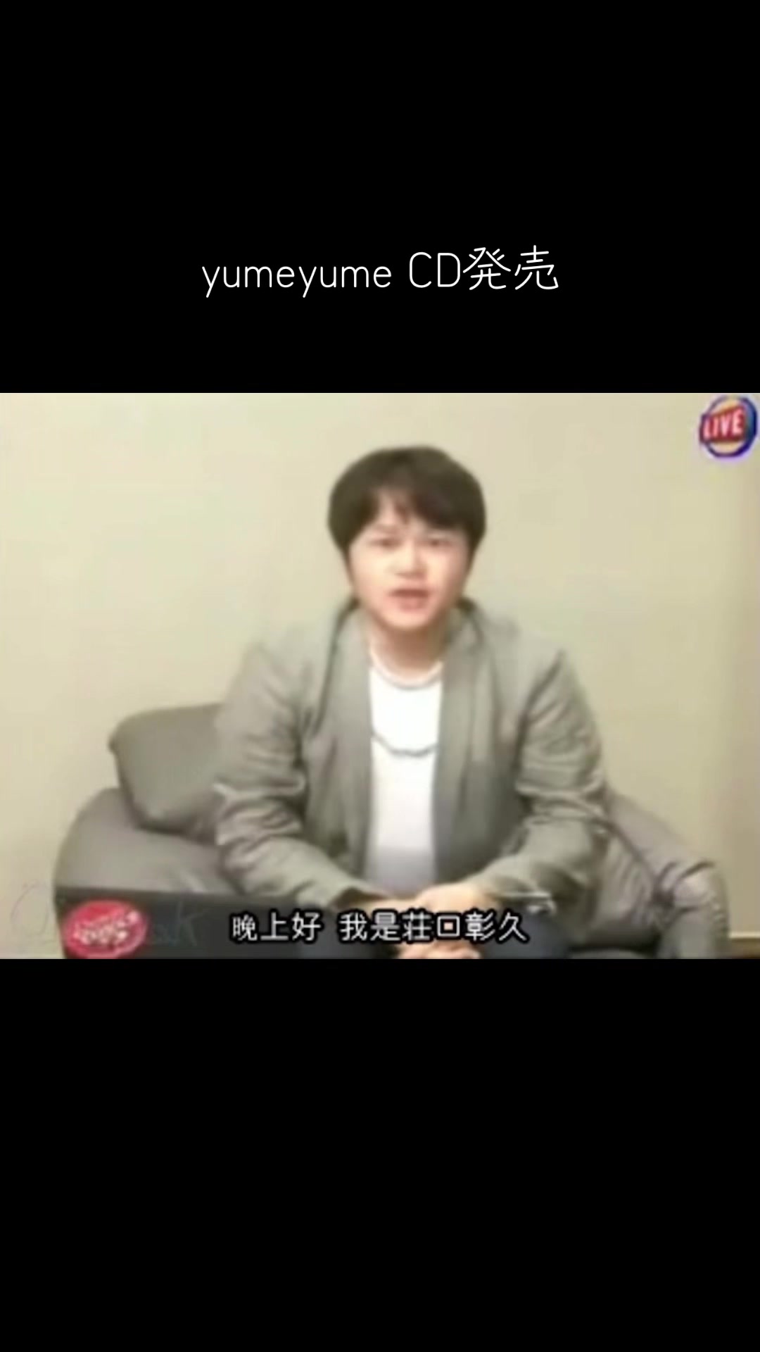 @もしもマン❗️