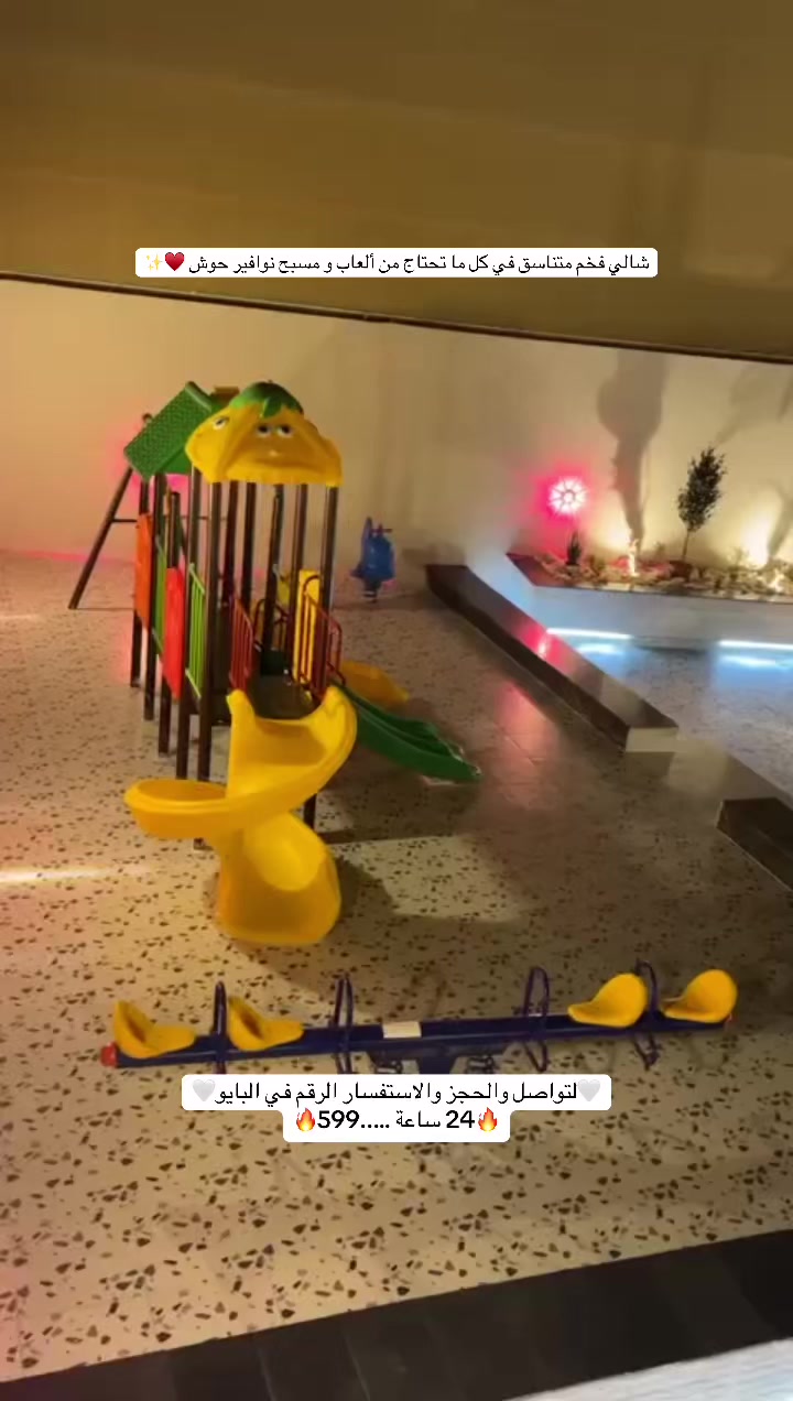 @شاليهات النخيل🌴