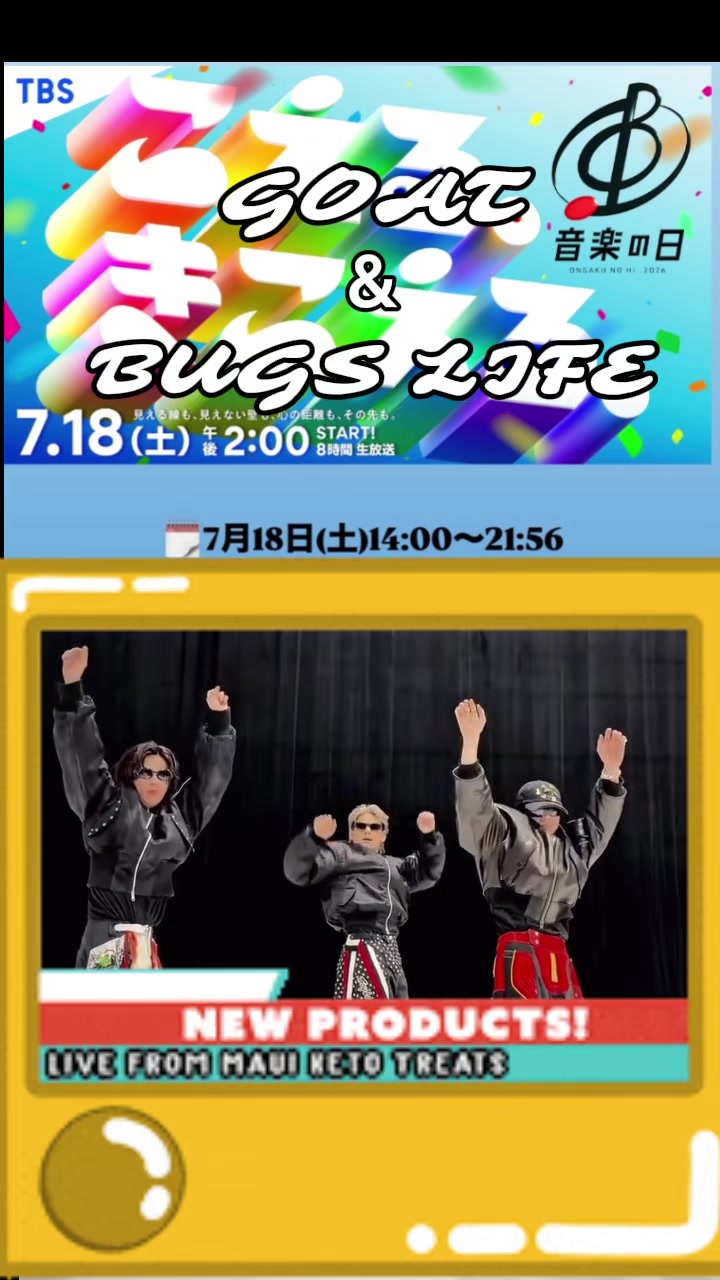 @リップスター