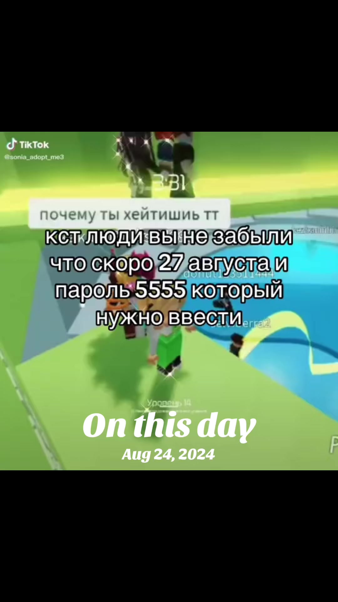 @гадалка
