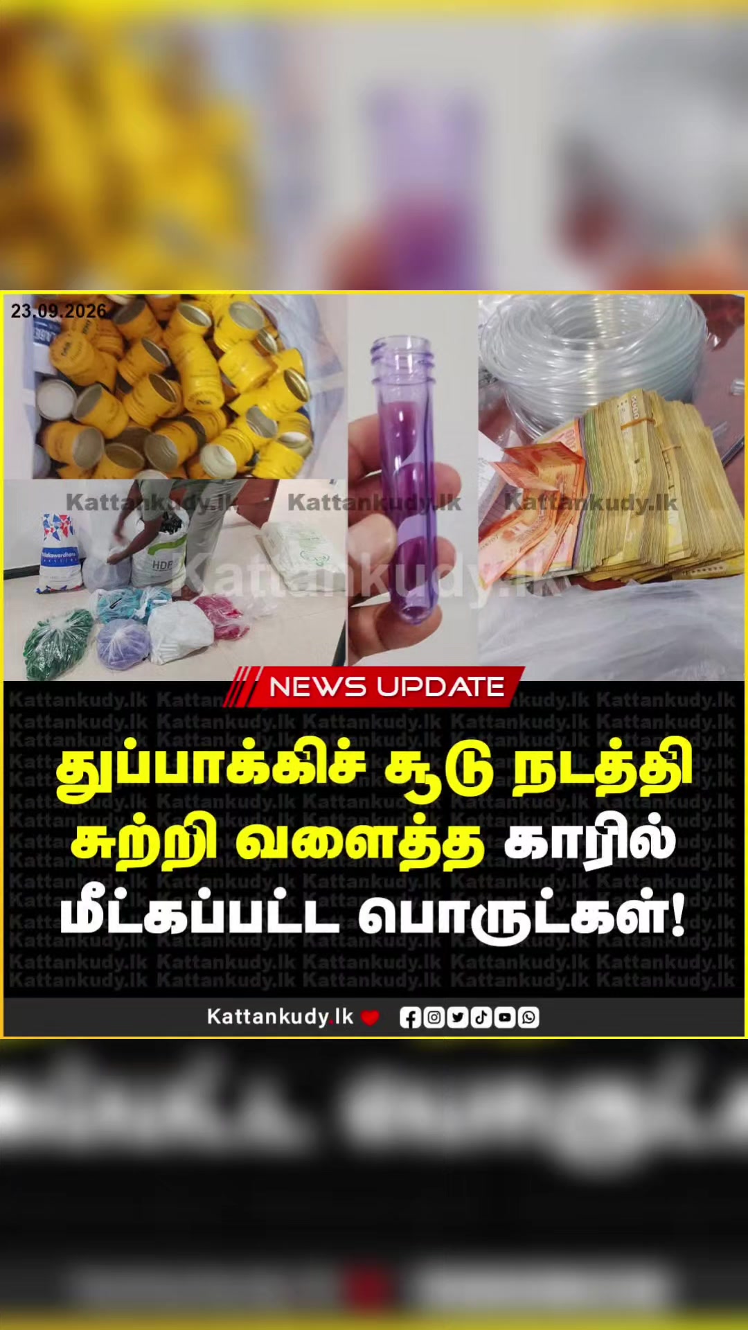 @Kattankudy.lk