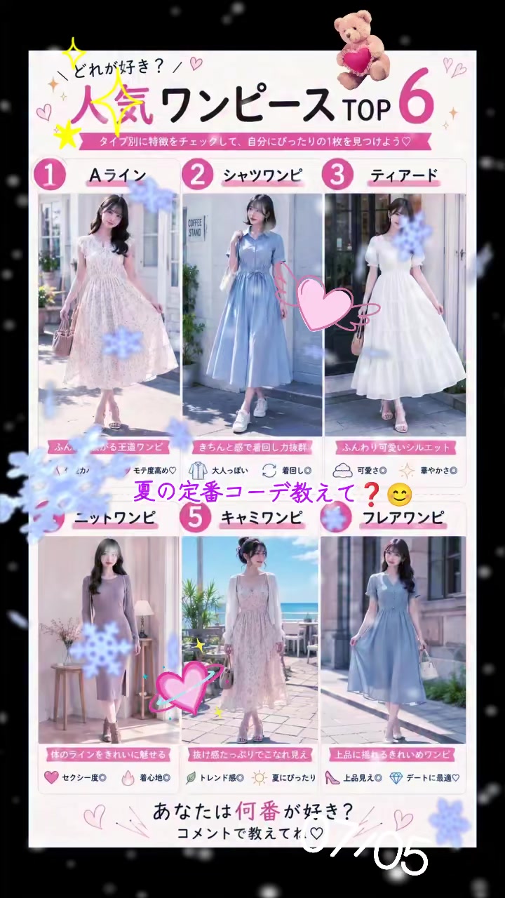@ともクン⛓️/🩵🫧/❤🦴🌟/🖤🌺🖤
