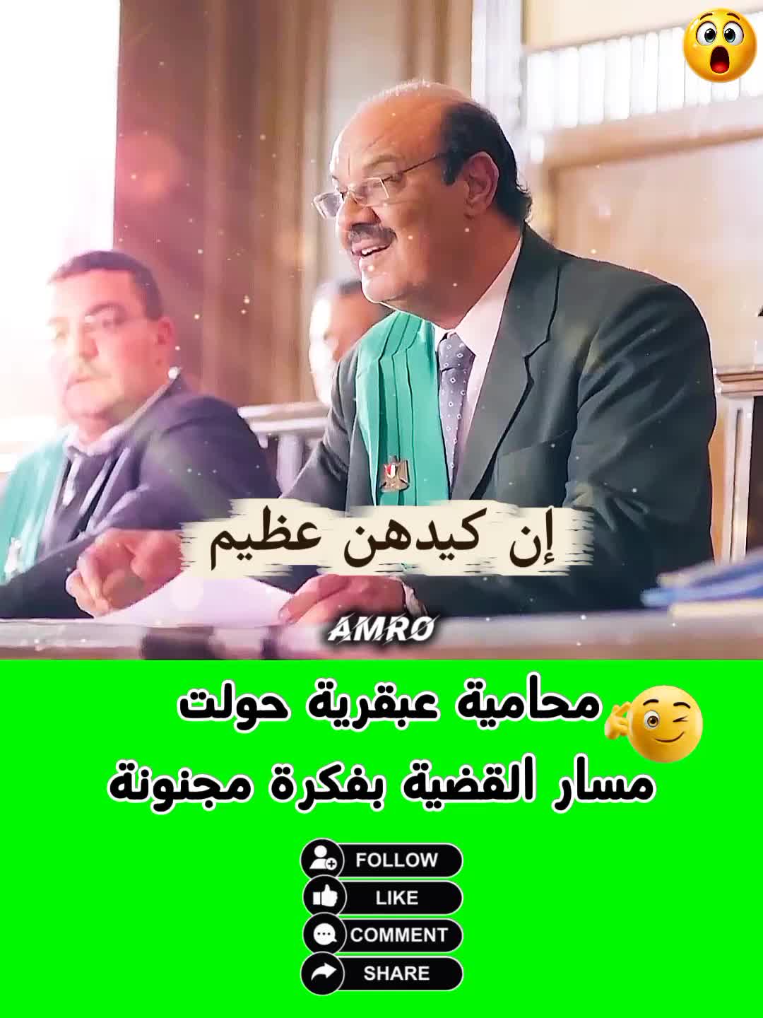 @A̸m̸r̸o̸