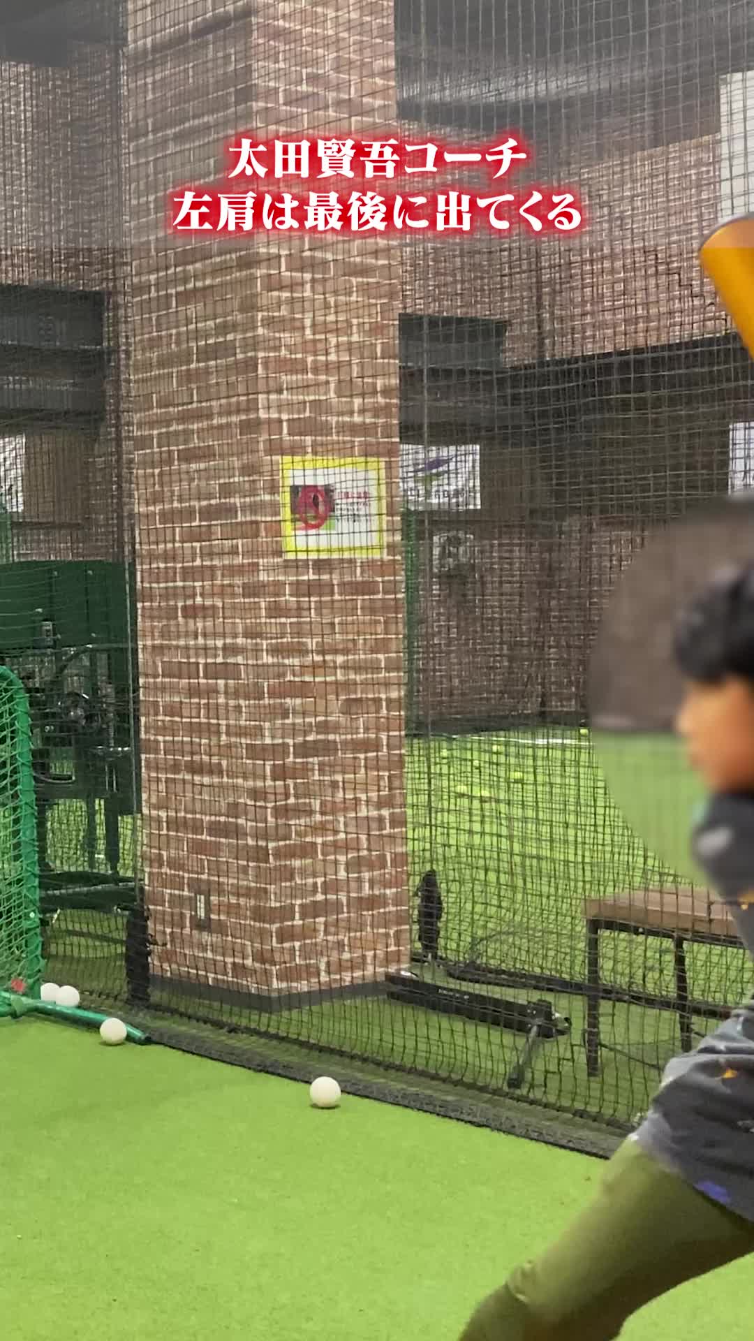 @ABCベースボールアカデミー