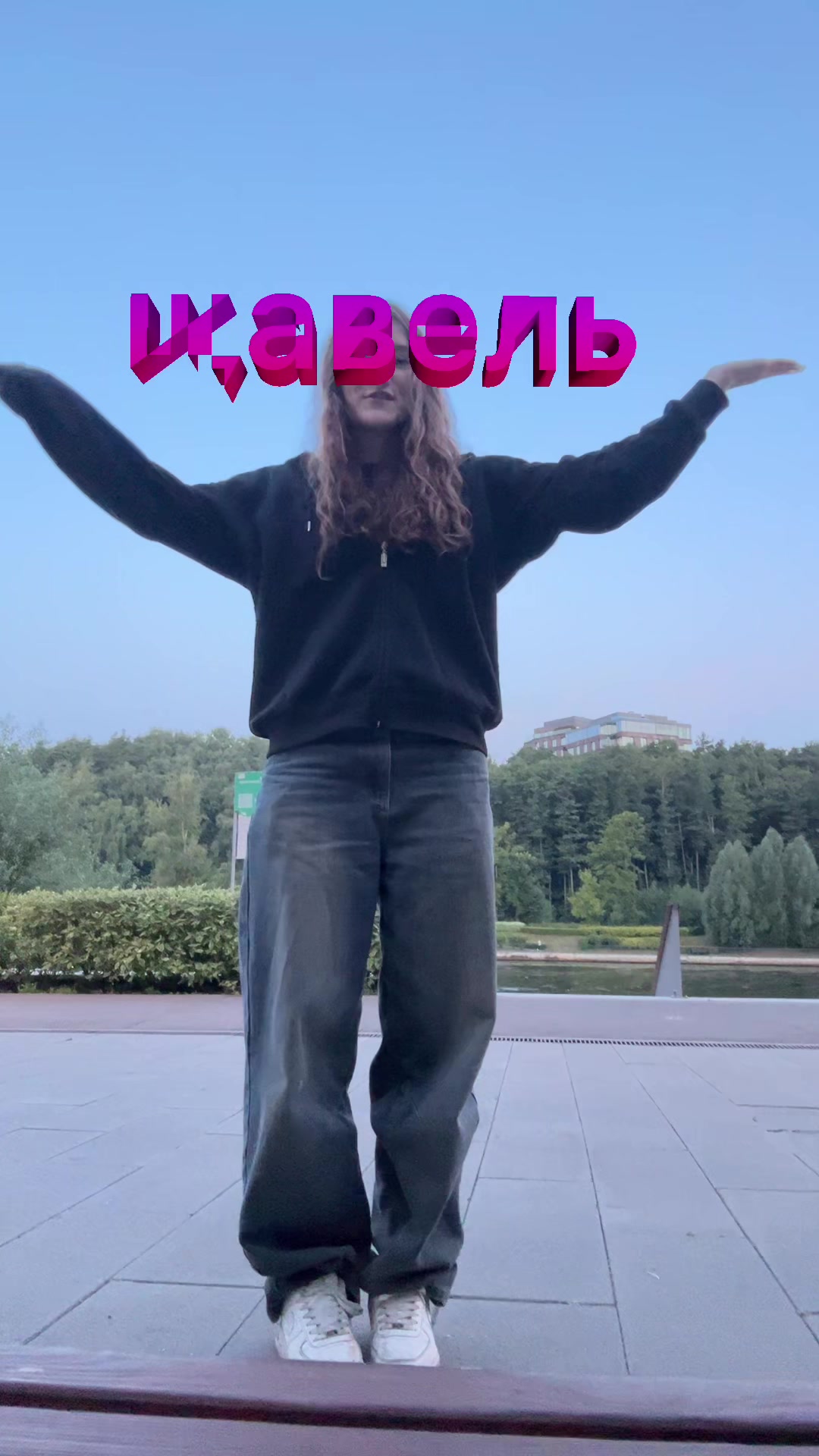 @полюшка