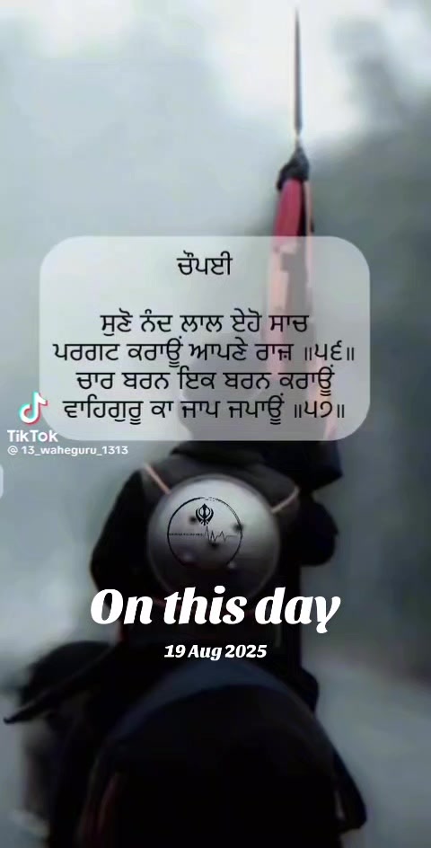 @sahib bal