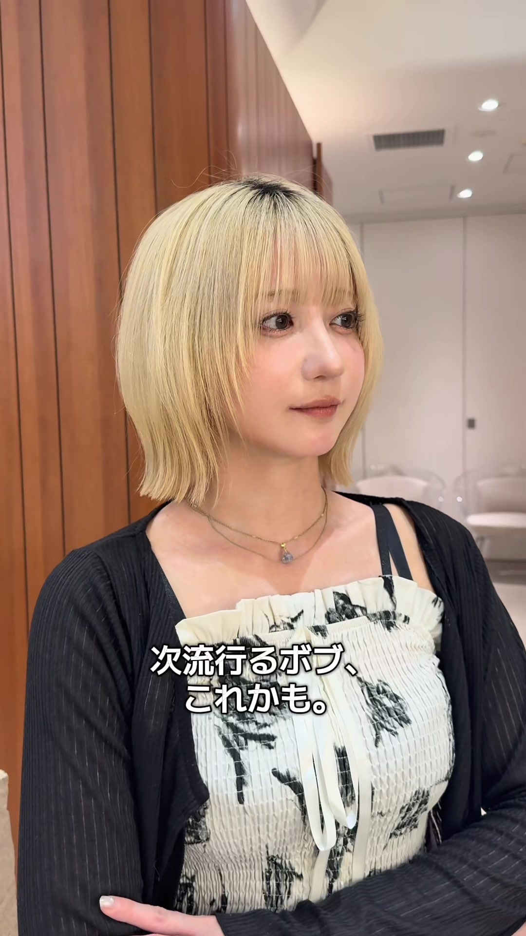 @田中航平/渋谷ボブ職人