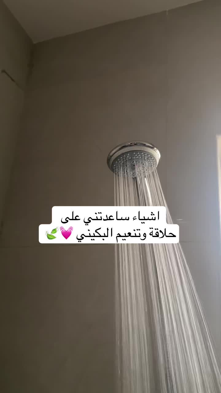 @جود | Jood 🐆
