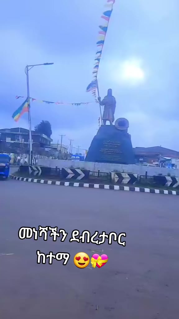 @ፀሐይ ጎንደሬዋ 🍯🐝