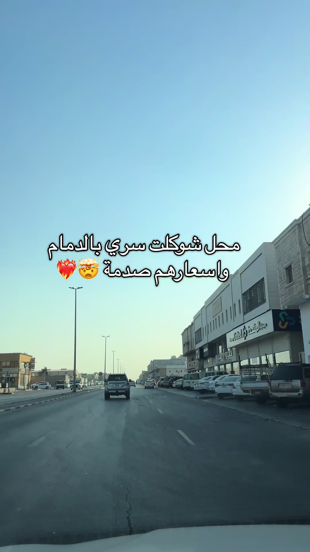 @Fatimah Almaskeen