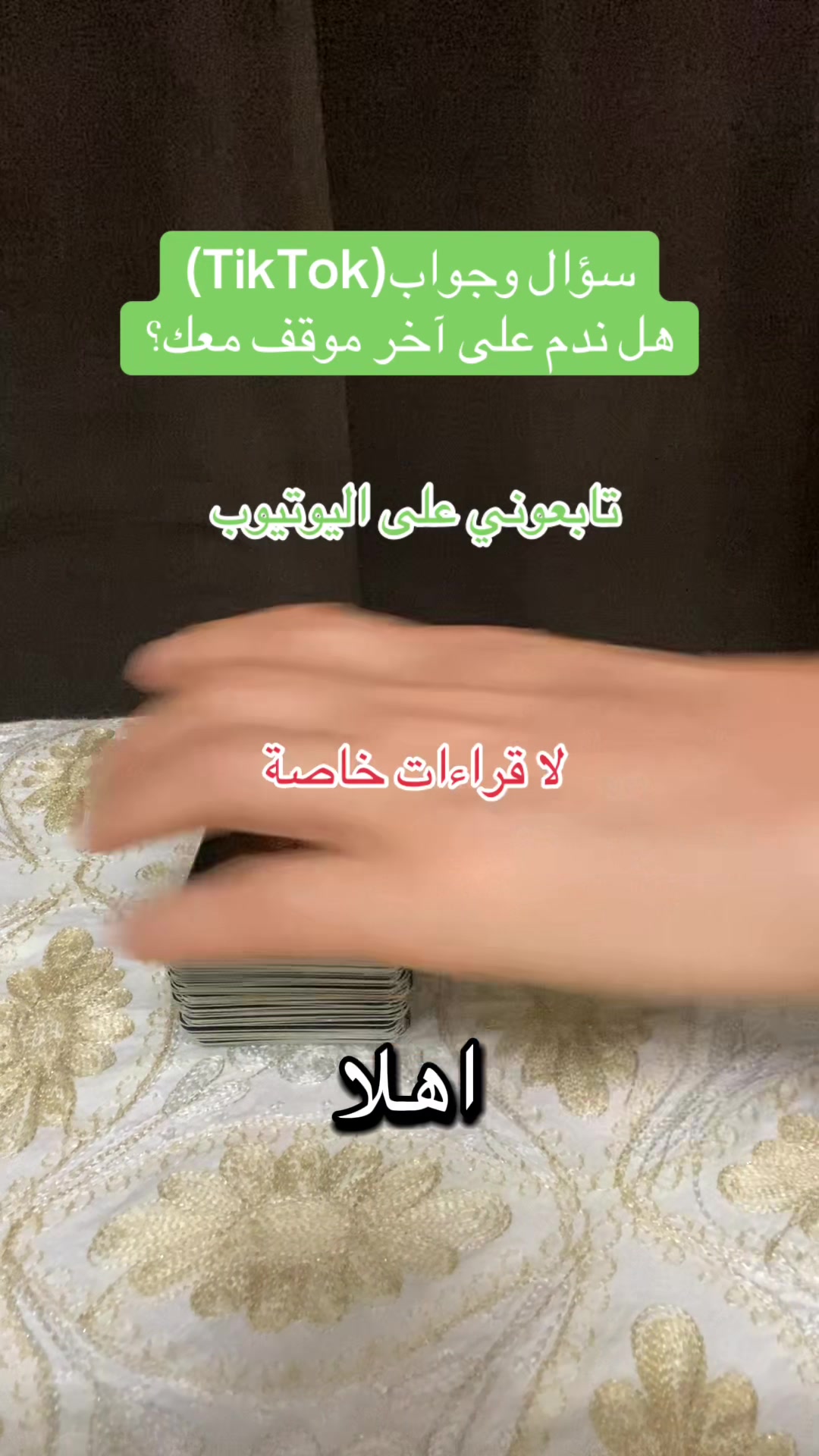 @deeptarot