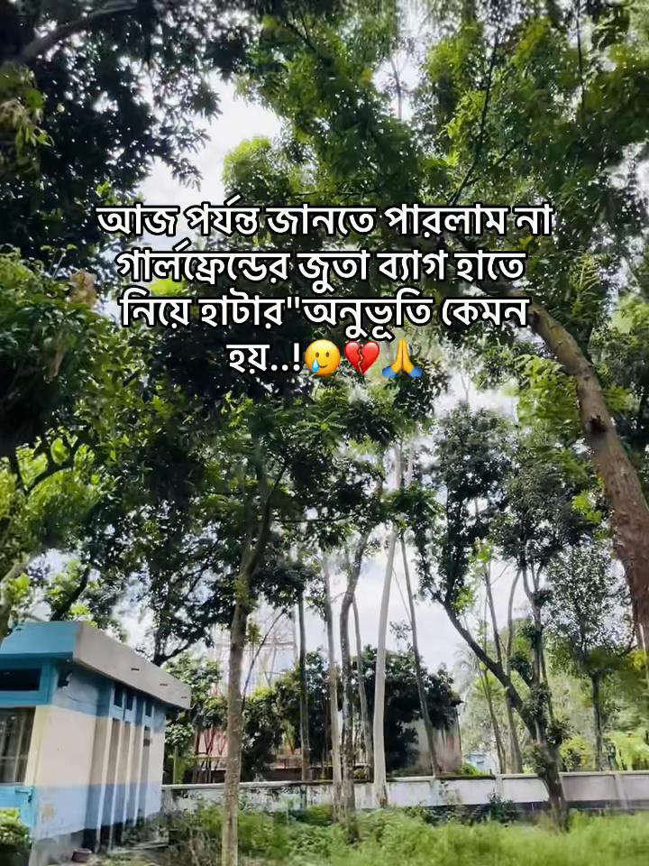 @BD_(ভন্ড)_ jihad🕊️