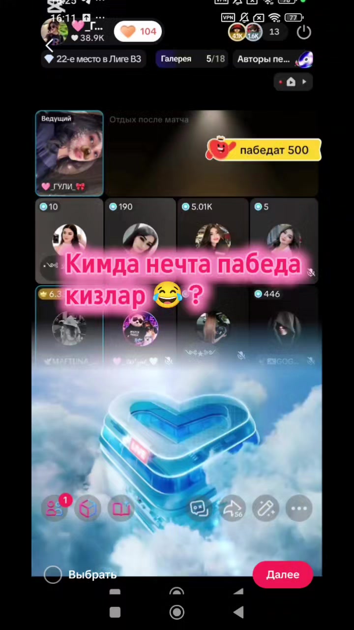 @🌎🌍🥇ГУЛИ🥇🌍🌎