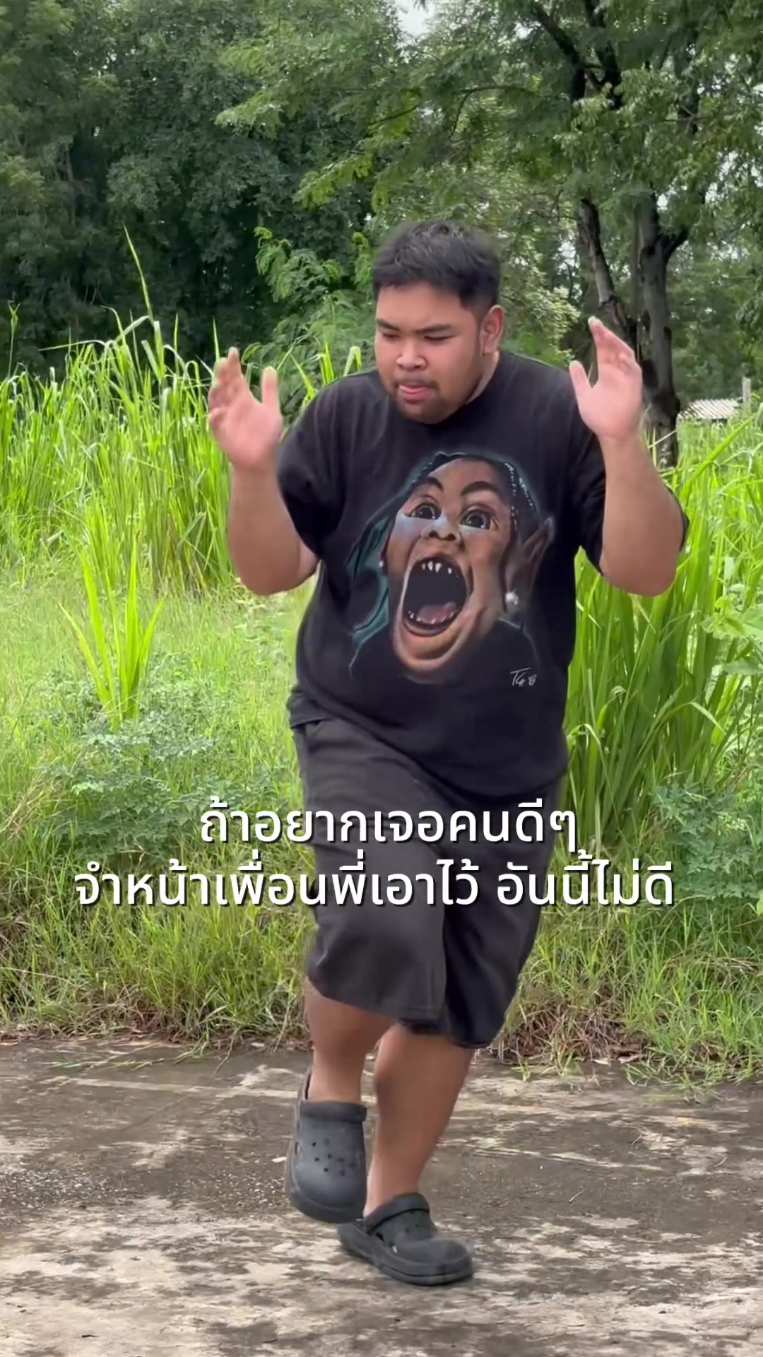 @BLUBABEE ( บลูบาบี )
