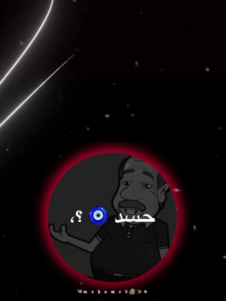 @اشتيوي الدبيسى305 🇪🇬✌️