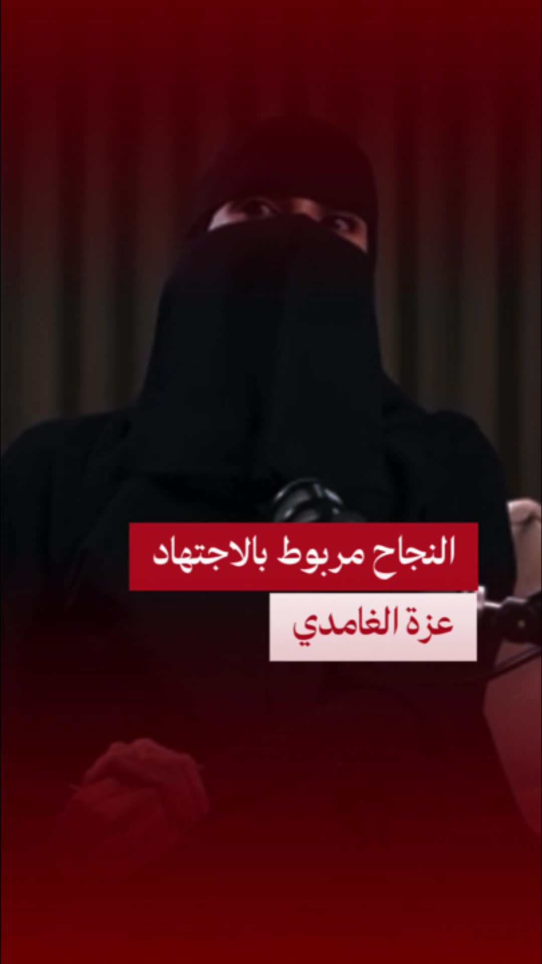 @اذاعة مايندMind Podcast