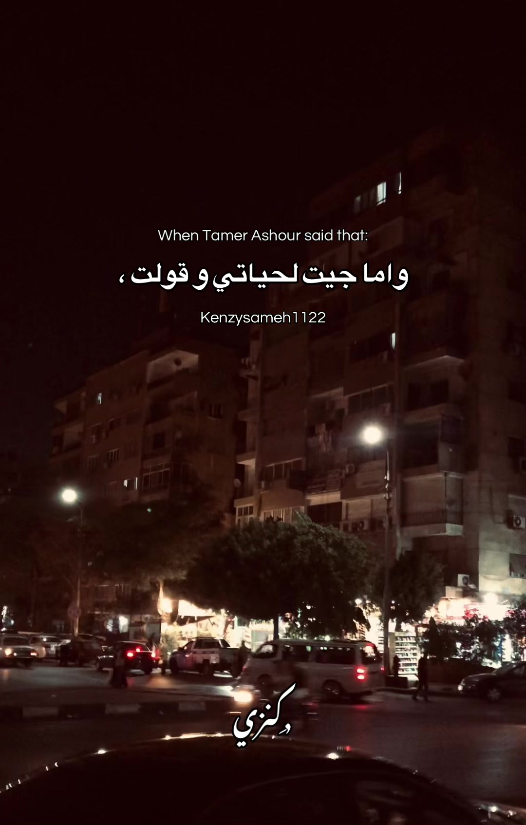 @﮼كوكي💋"