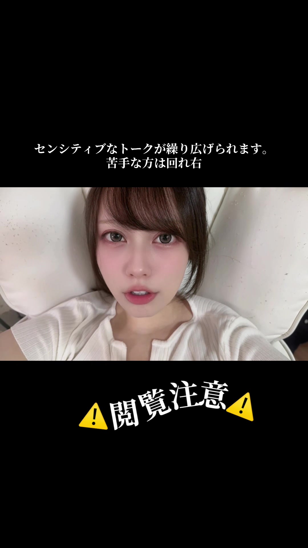 @白宮あんず