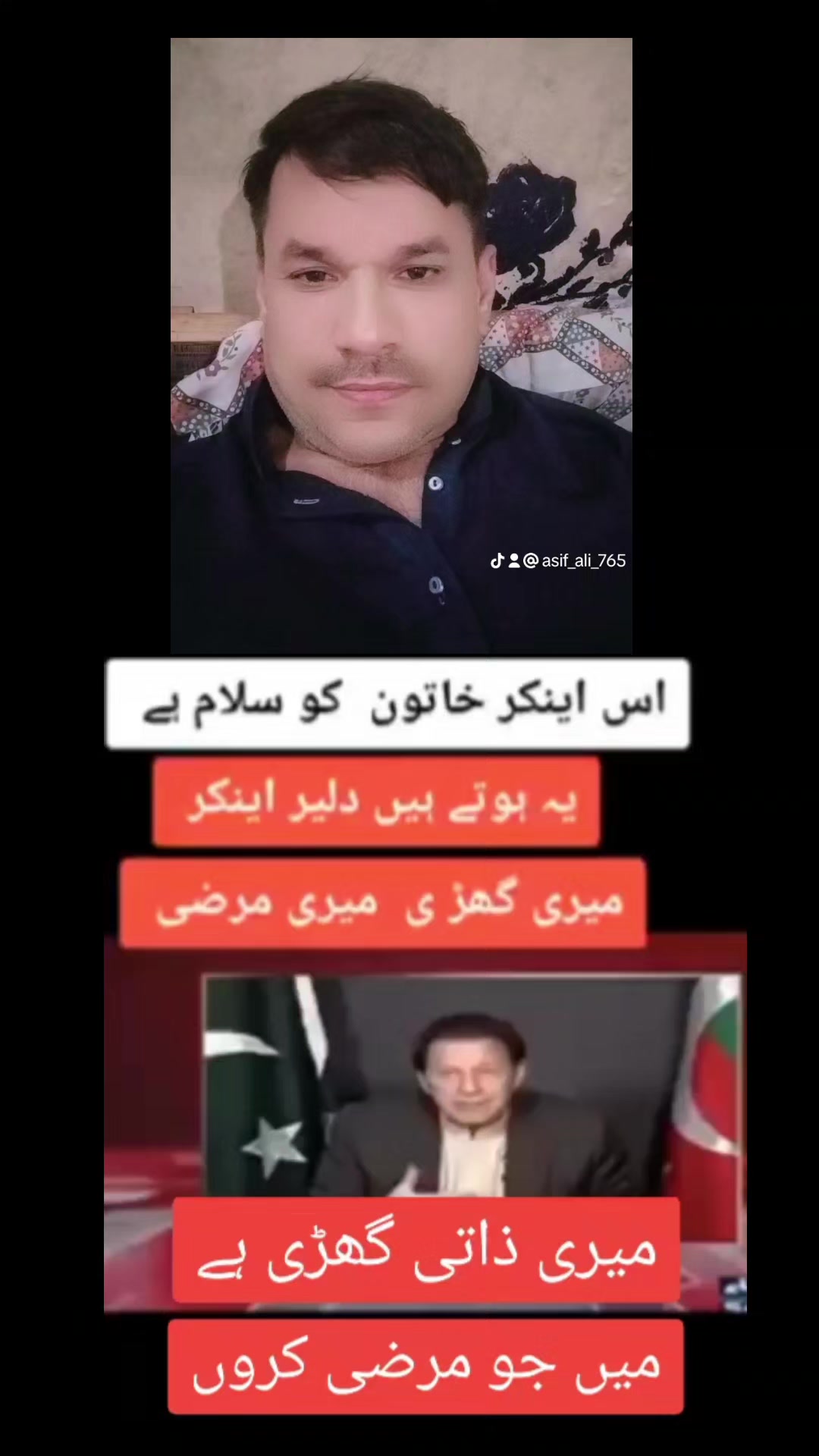 @Asifali