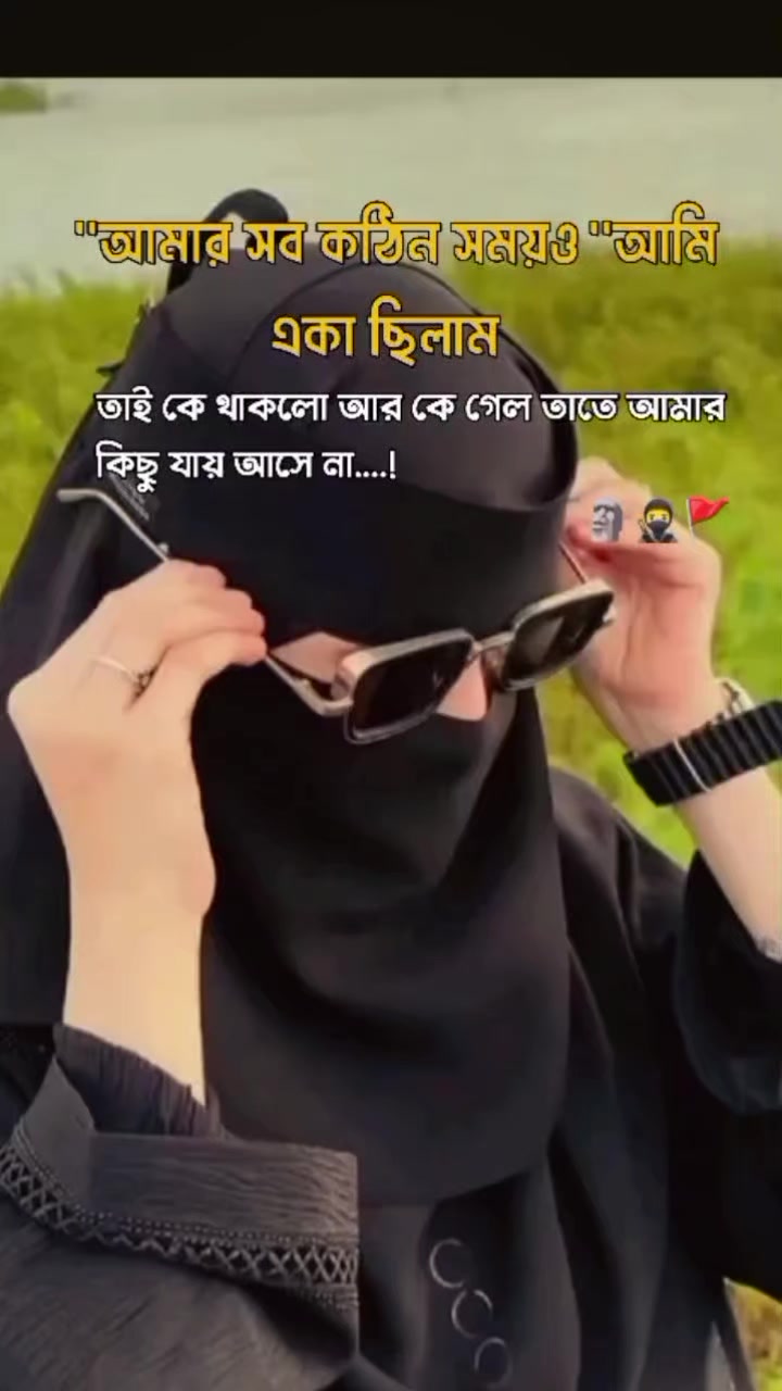 @đāϏā§āĻŽā§āϤāĻŋāϰ āĻŽāĻžā§āĻžāĻāĻžāϞ đ