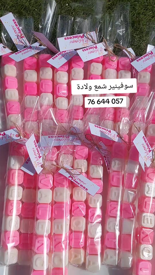 @Rabab's Handmade Candles