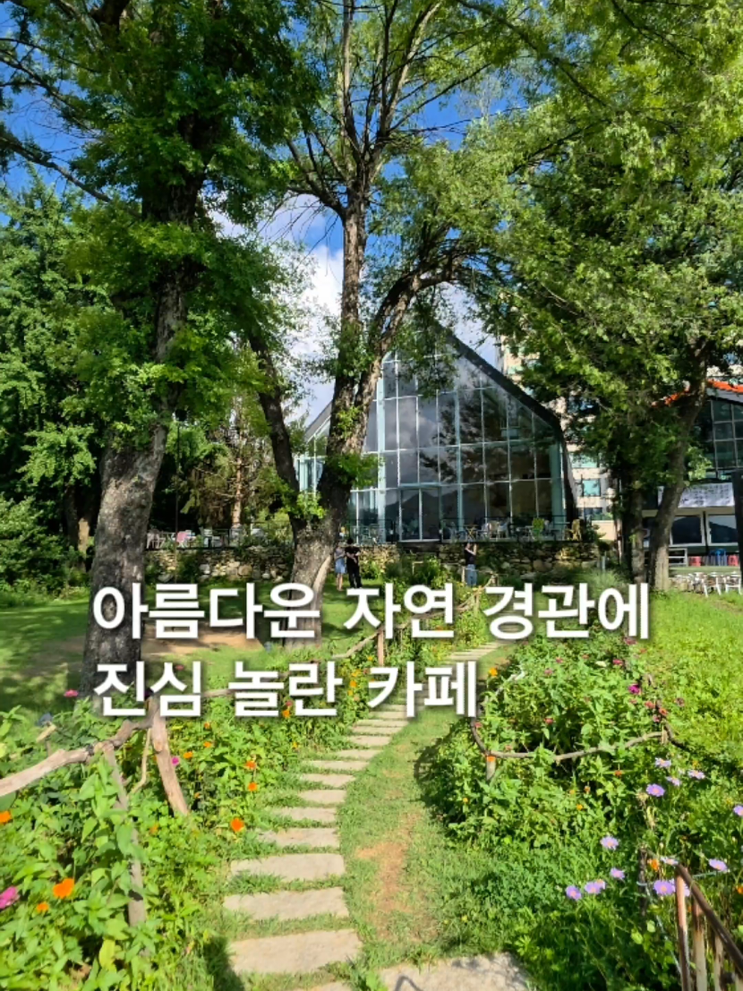 @너의 먹는 순간