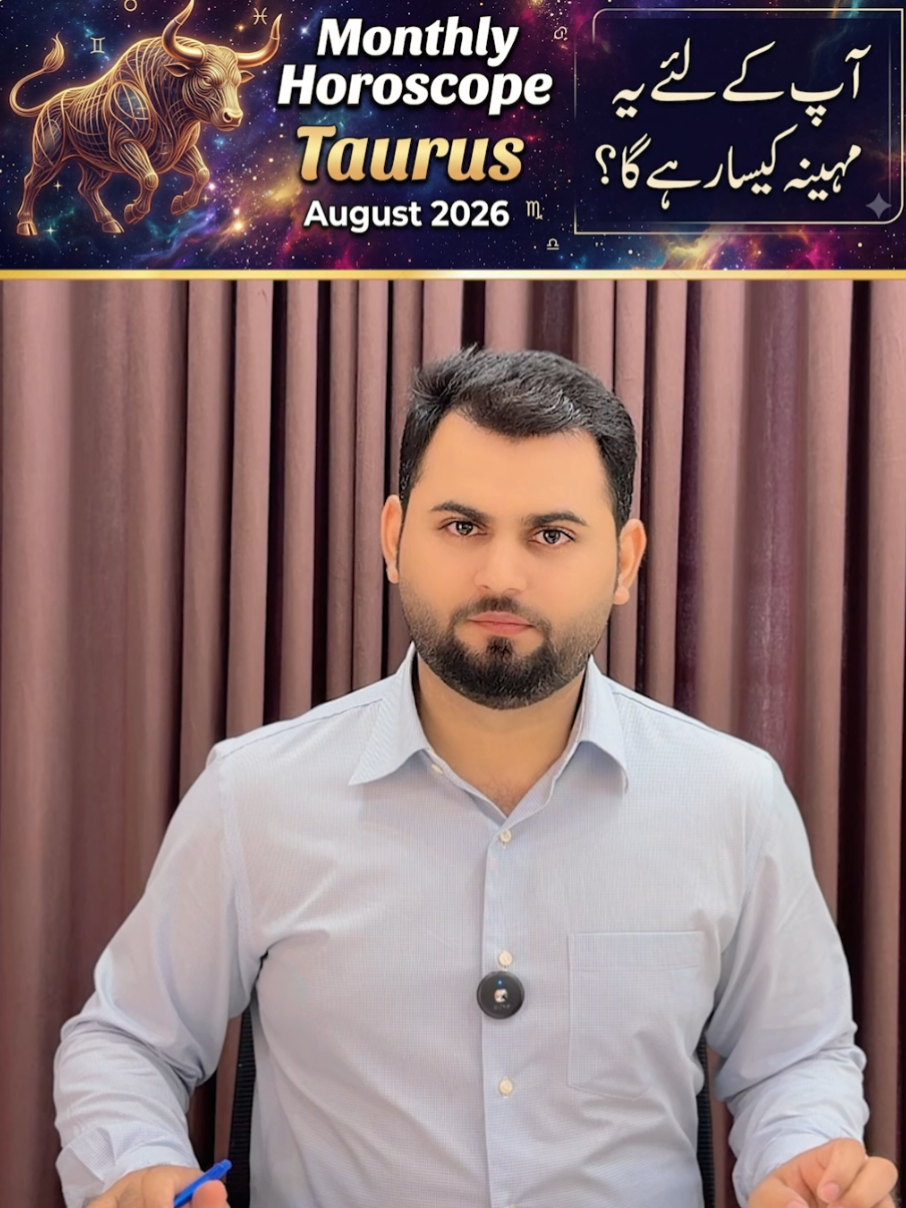 @qalbeazam (astrologer)