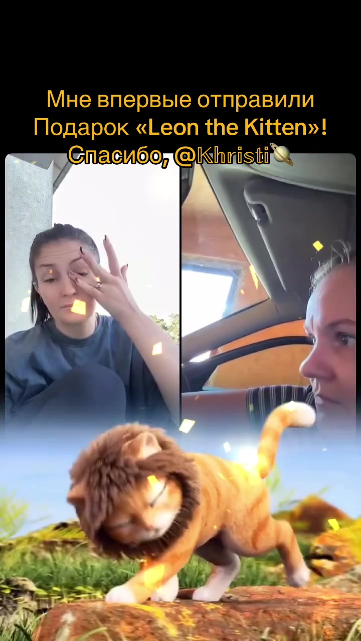 @Мария❤️🫶
