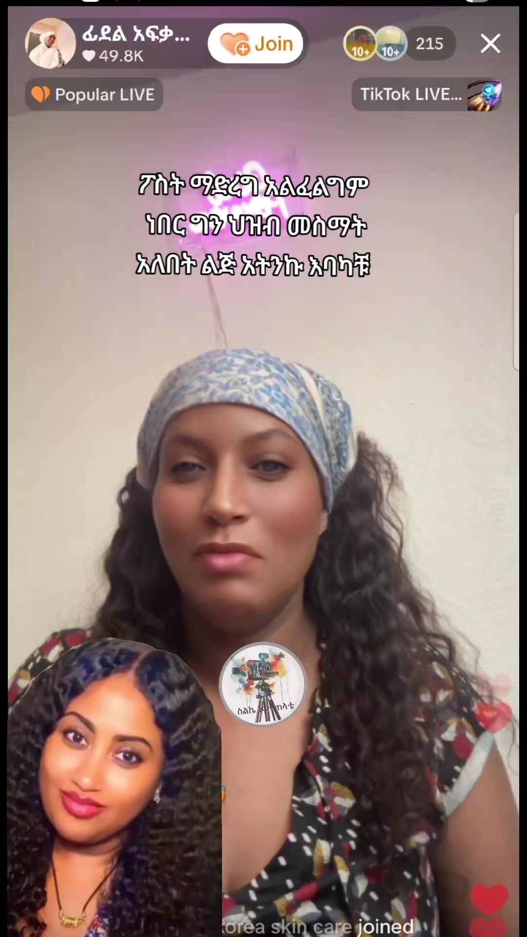 @Sልኬ ነው ጠላቴ 📲🤳