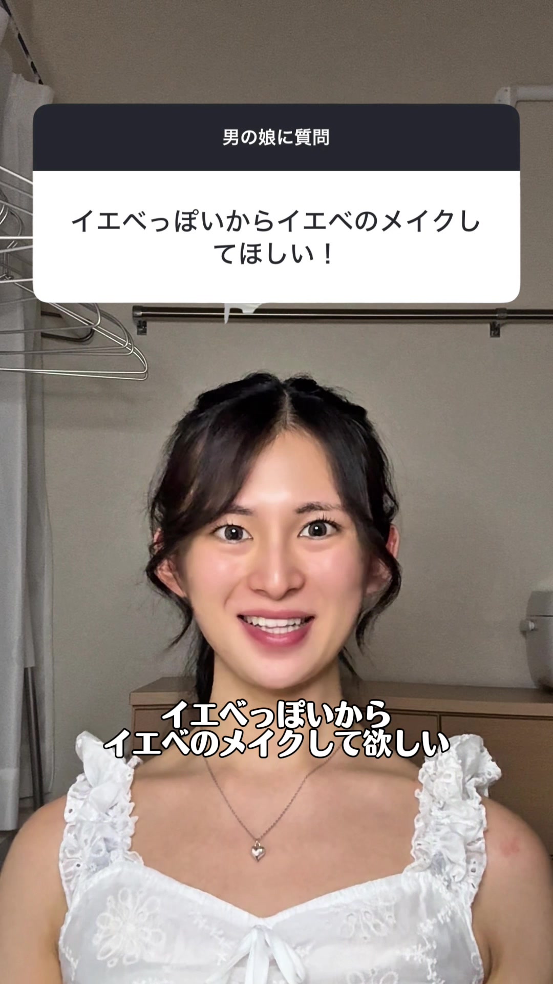 @よしろーは男の娘♂