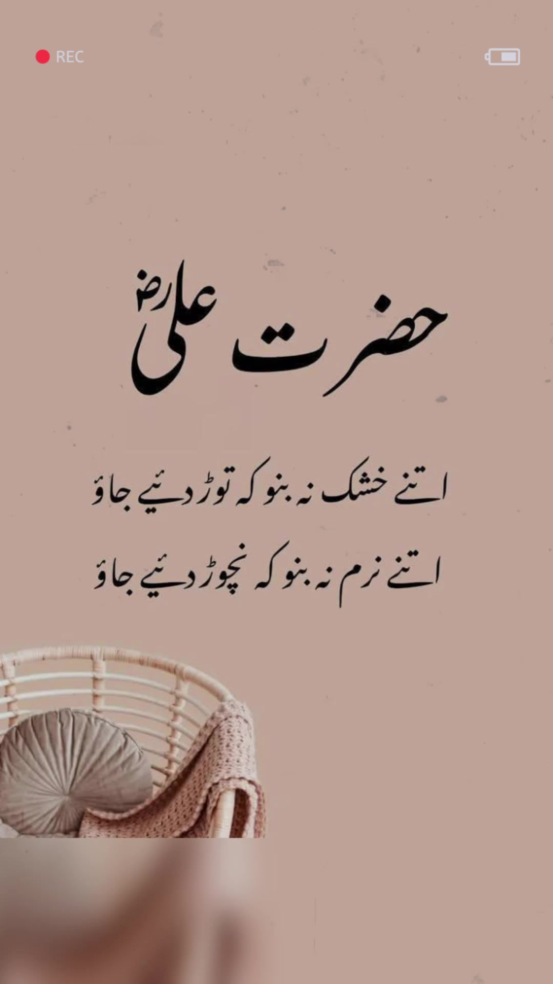 @❦︎❥︎mehar✰༆ ᶻᵘᵇᵃⁱʳ ༎ຶ✰