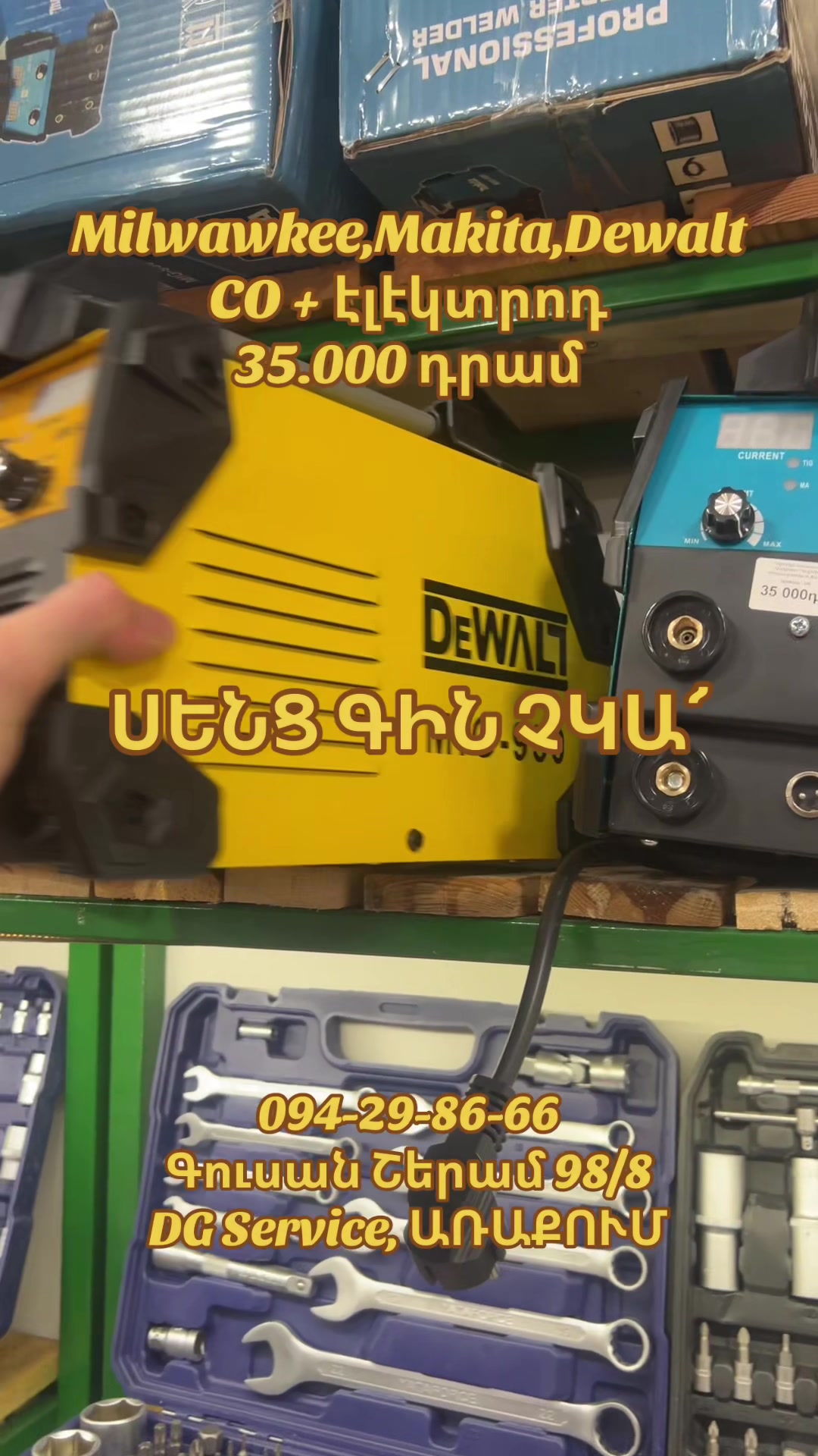 @ՌԱԶՎԱԴՆՈՅ ԿԼՅՈՒՉ