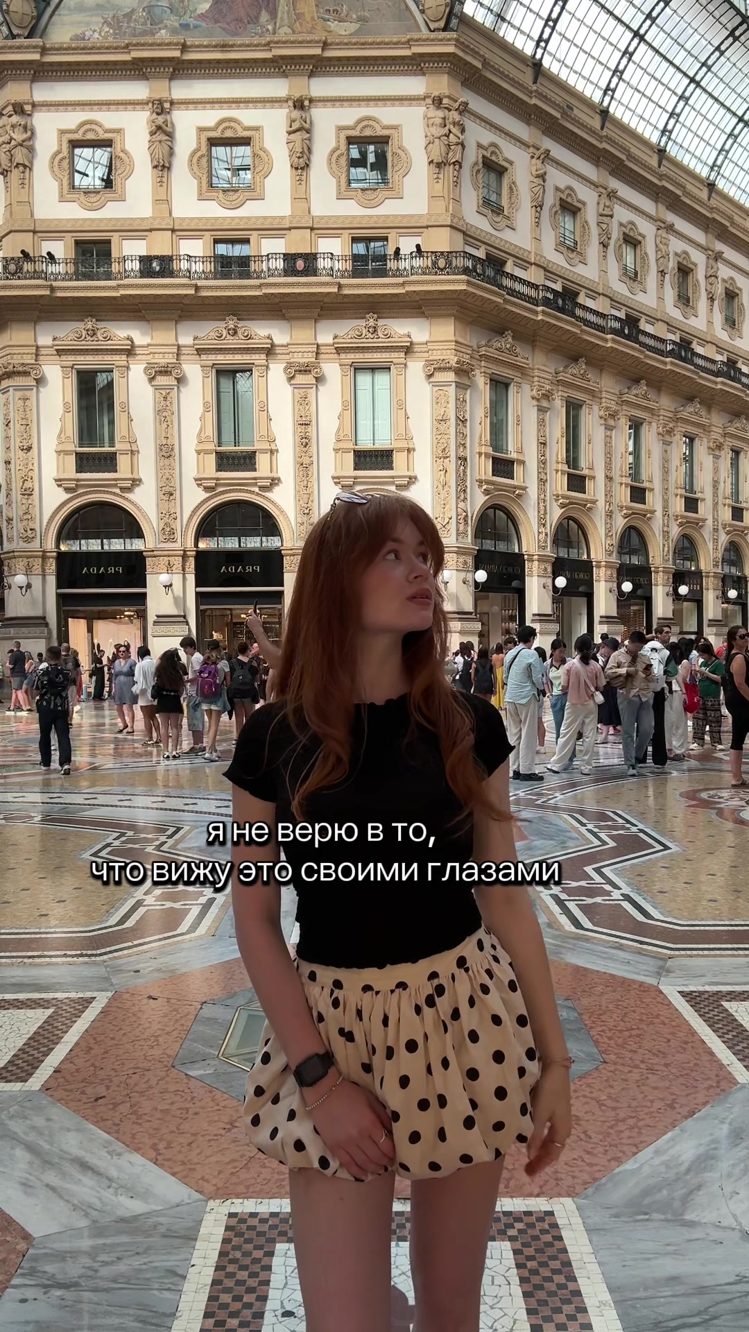 @тгк: veroneak