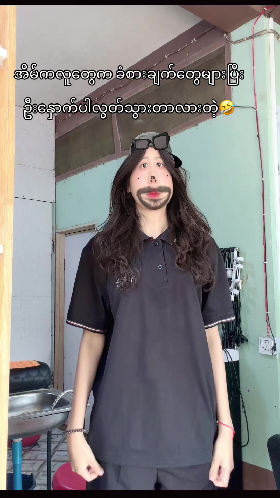 @ThaeThaeð
ð»ð€