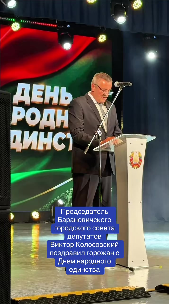 @Наш край