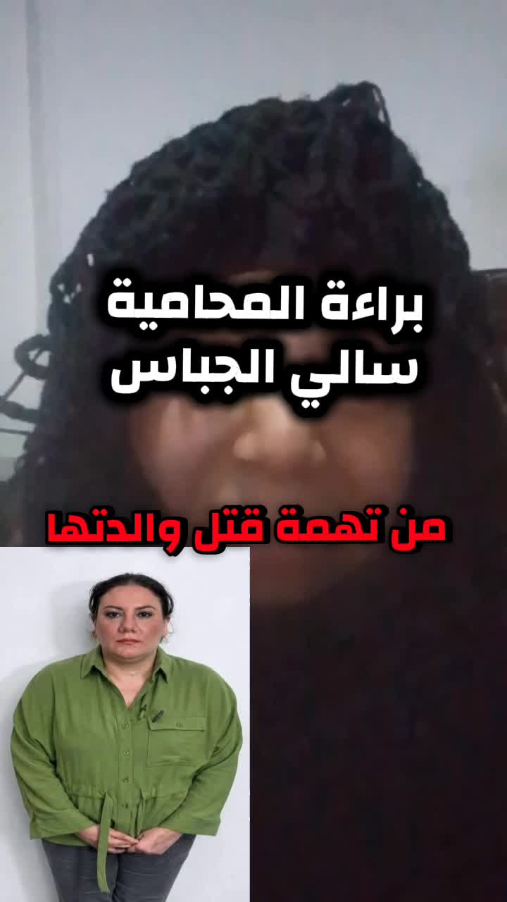 @mohamed jad
