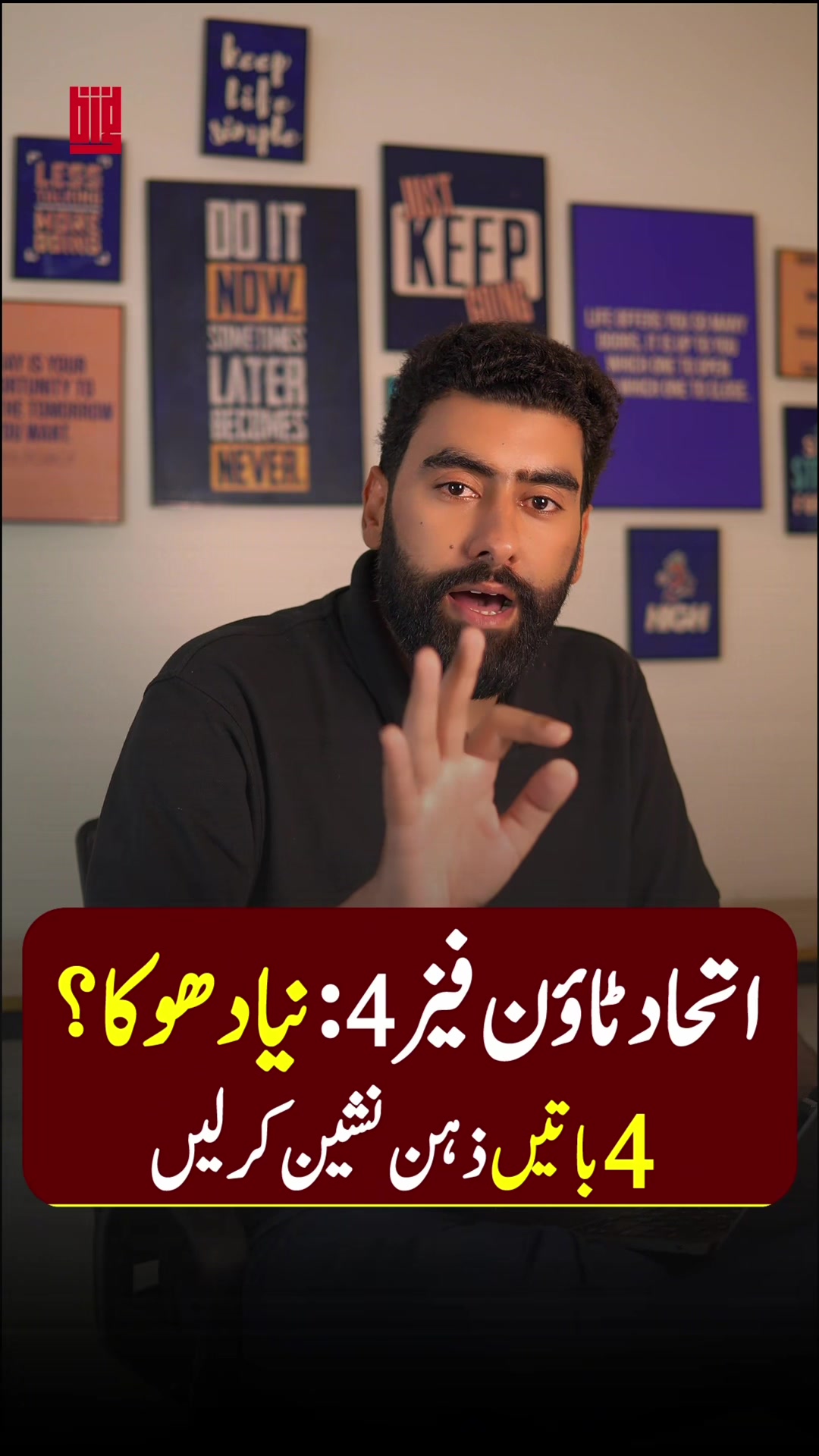 @Sikandar Zaman