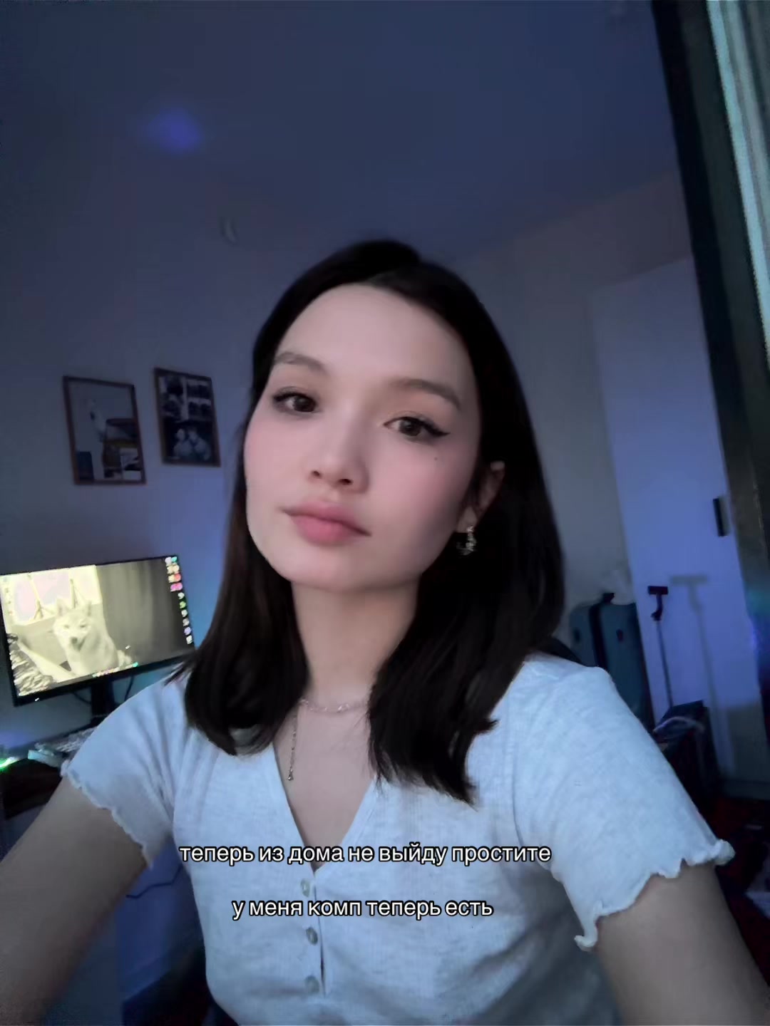 @агни мяу