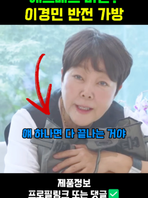 @판타집