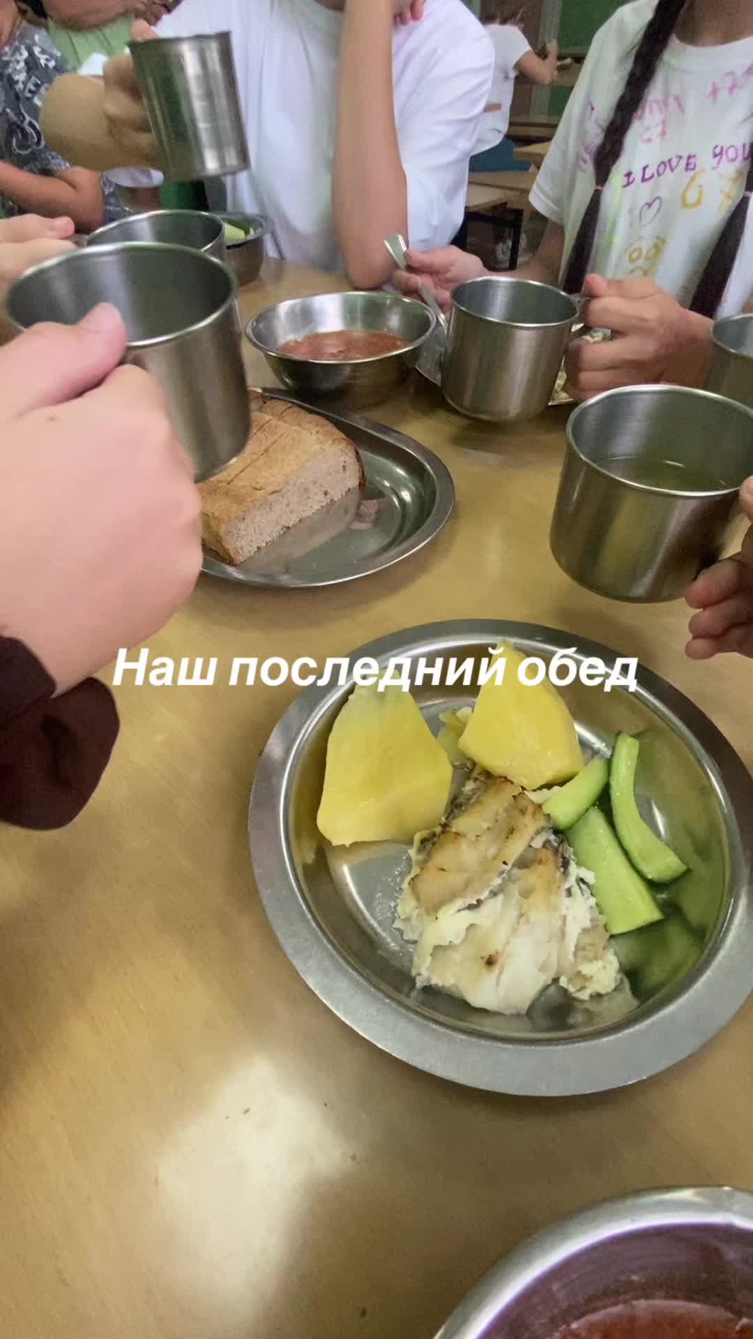 @поляя