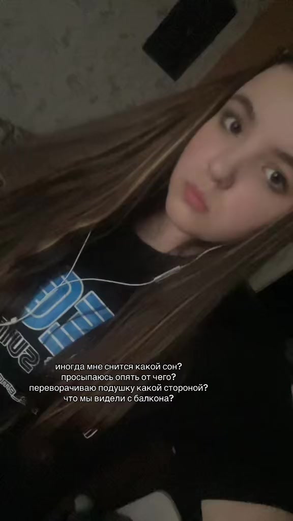 @оляска