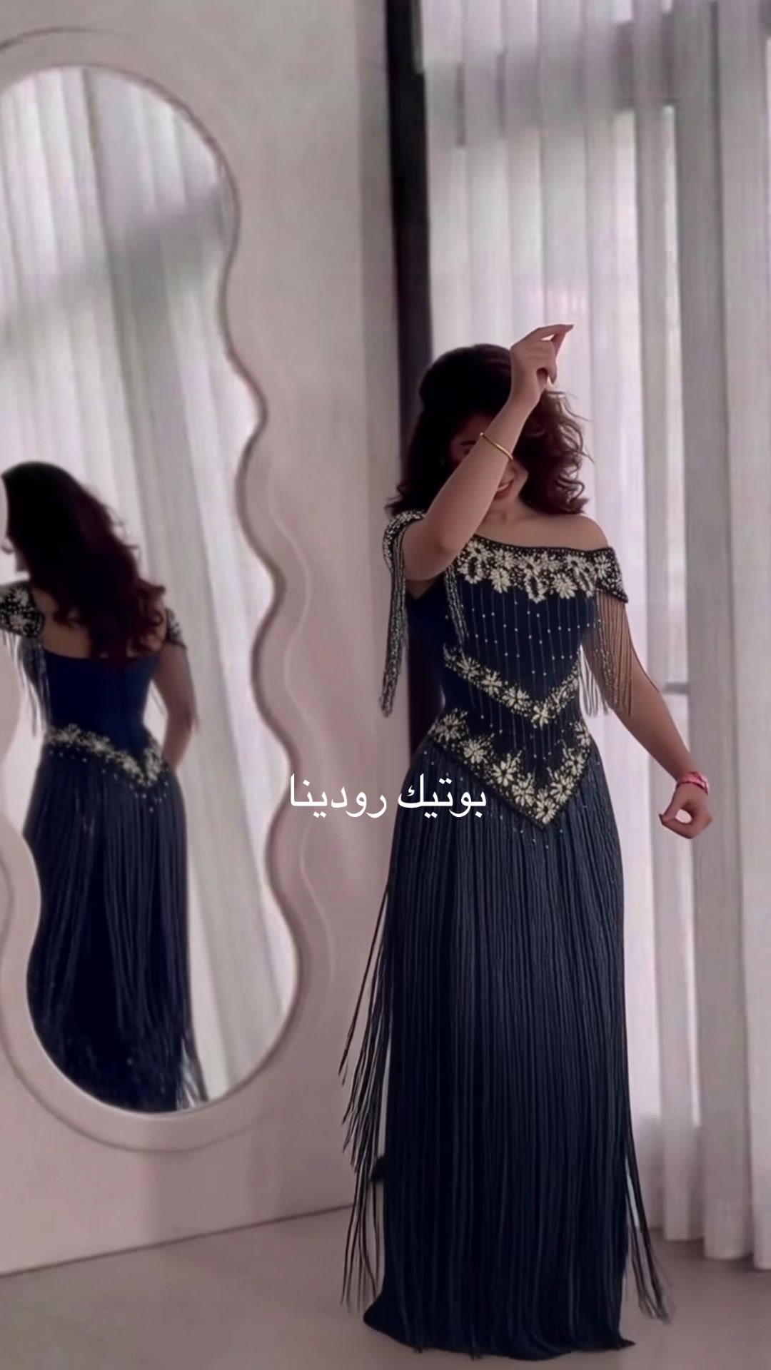 @فساتين| بوتيك رودينا👗