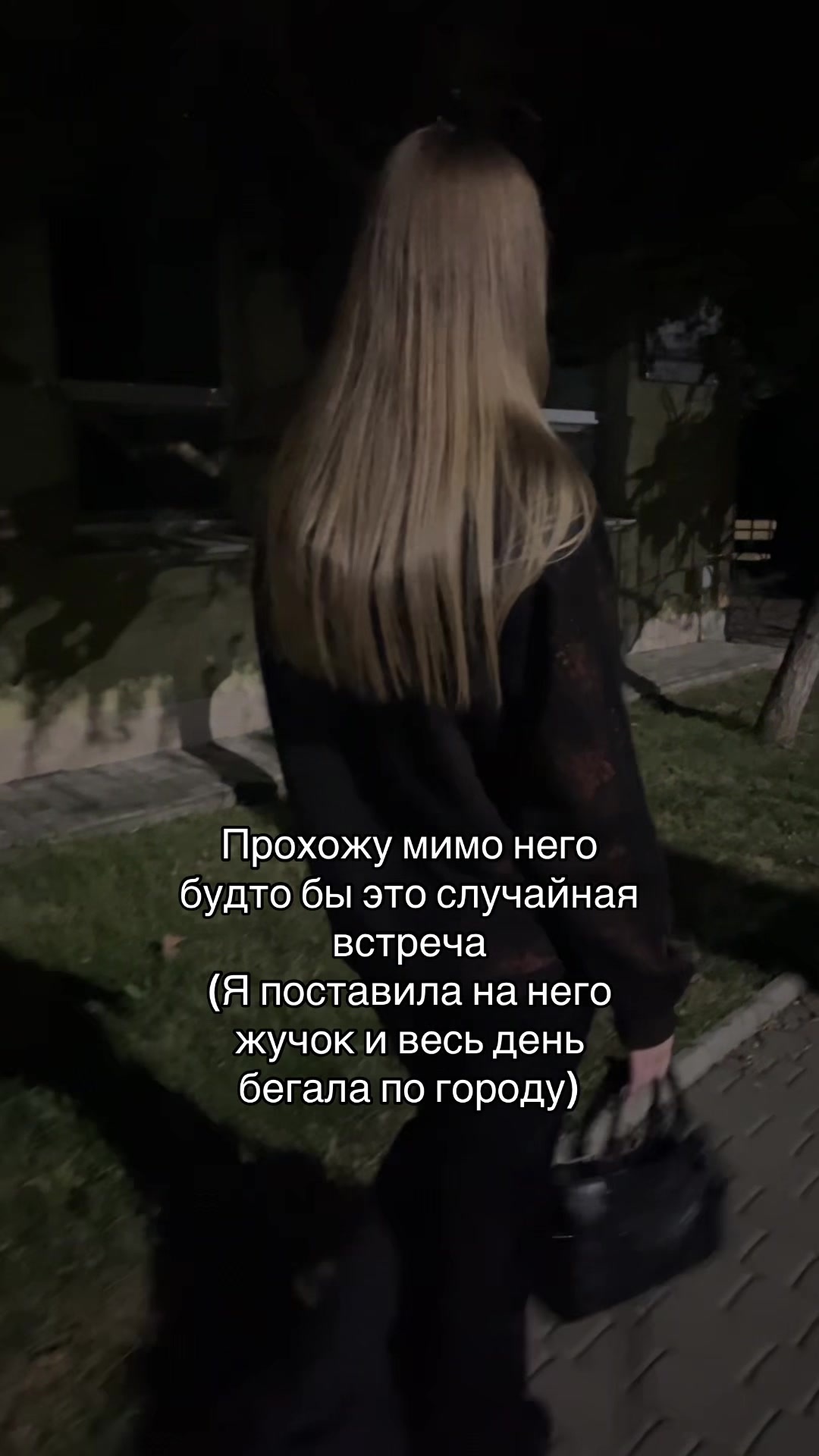 @насвай